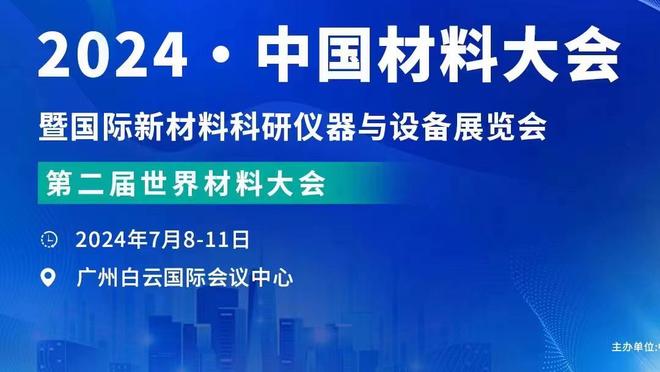 媒体人：广东要以攻代守 耗到最后 再把球给沃特斯&周琦去打挡拆